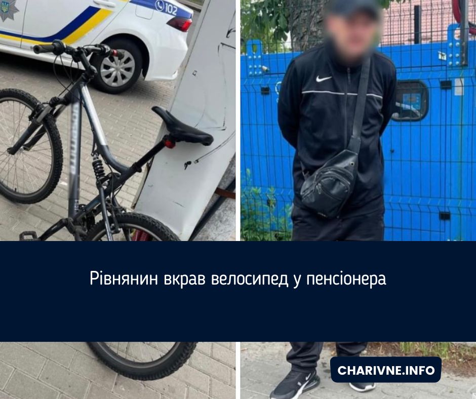 Фото ілюстративне